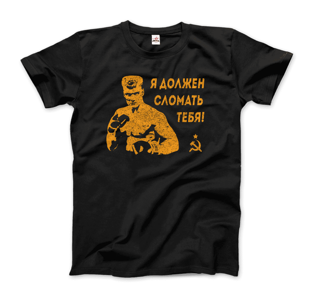 I Must Break You - Ivan's Drago Quote T-Shirt