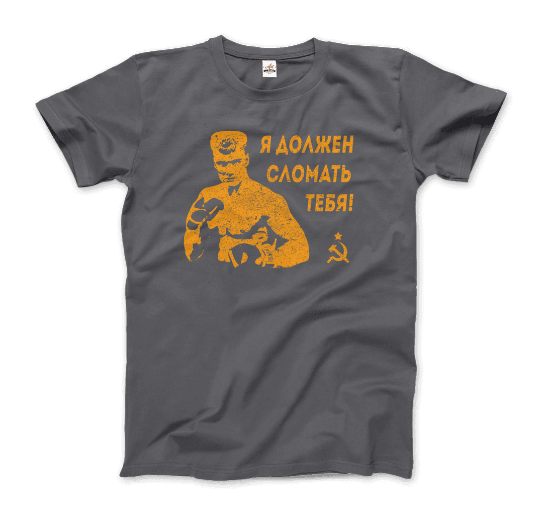 I Must Break You - Ivan's Drago Quote T-Shirt