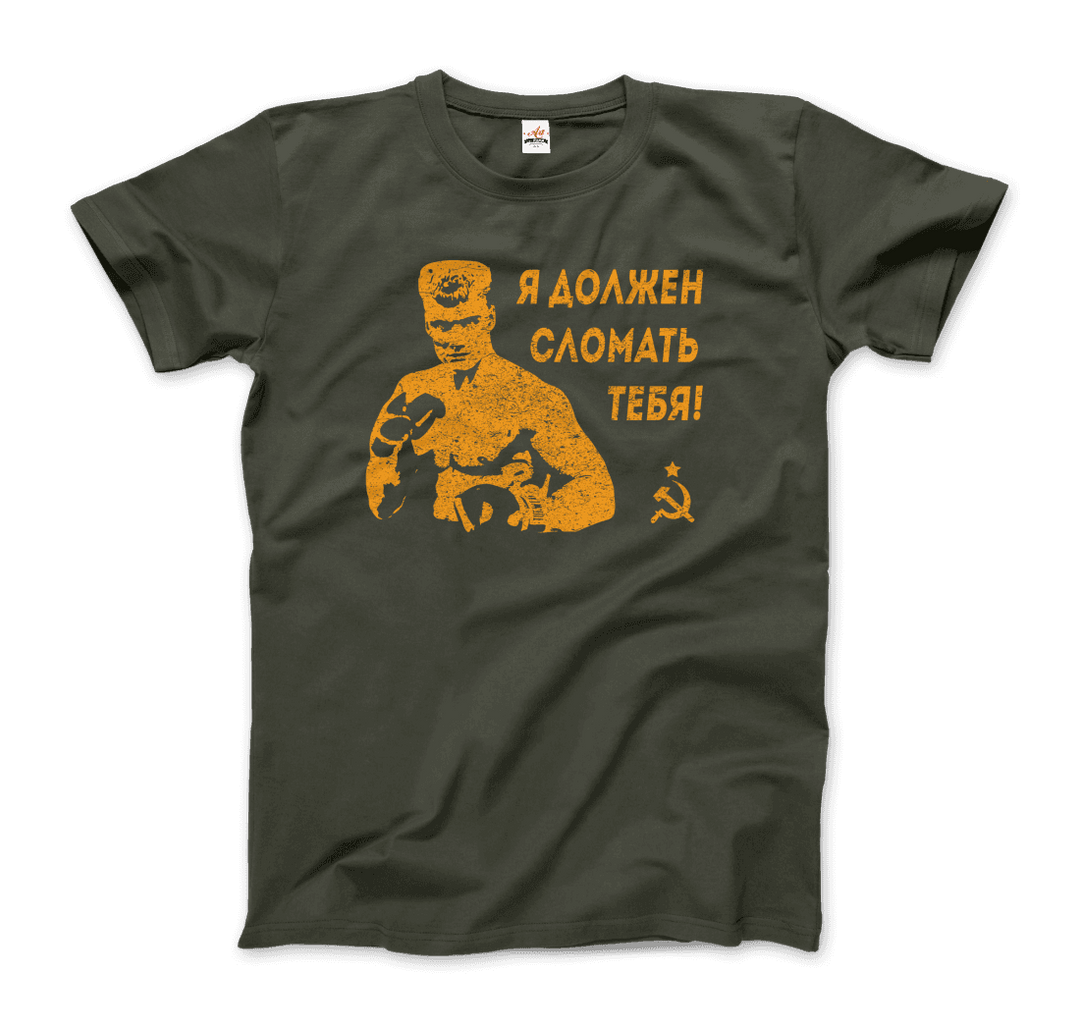 I Must Break You - Ivan's Drago Quote T-Shirt