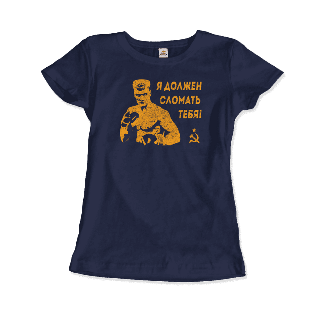 I Must Break You - Ivan's Drago Quote T-Shirt