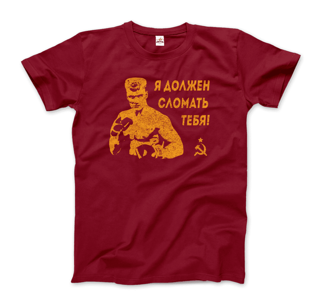 I Must Break You - Ivan's Drago Quote T-Shirt