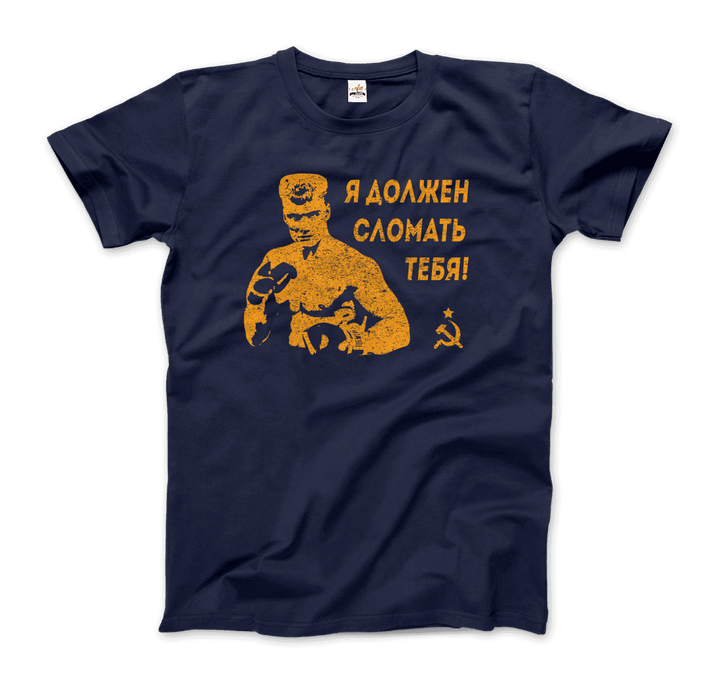 I Must Break You - Ivan's Drago Quote T-Shirt